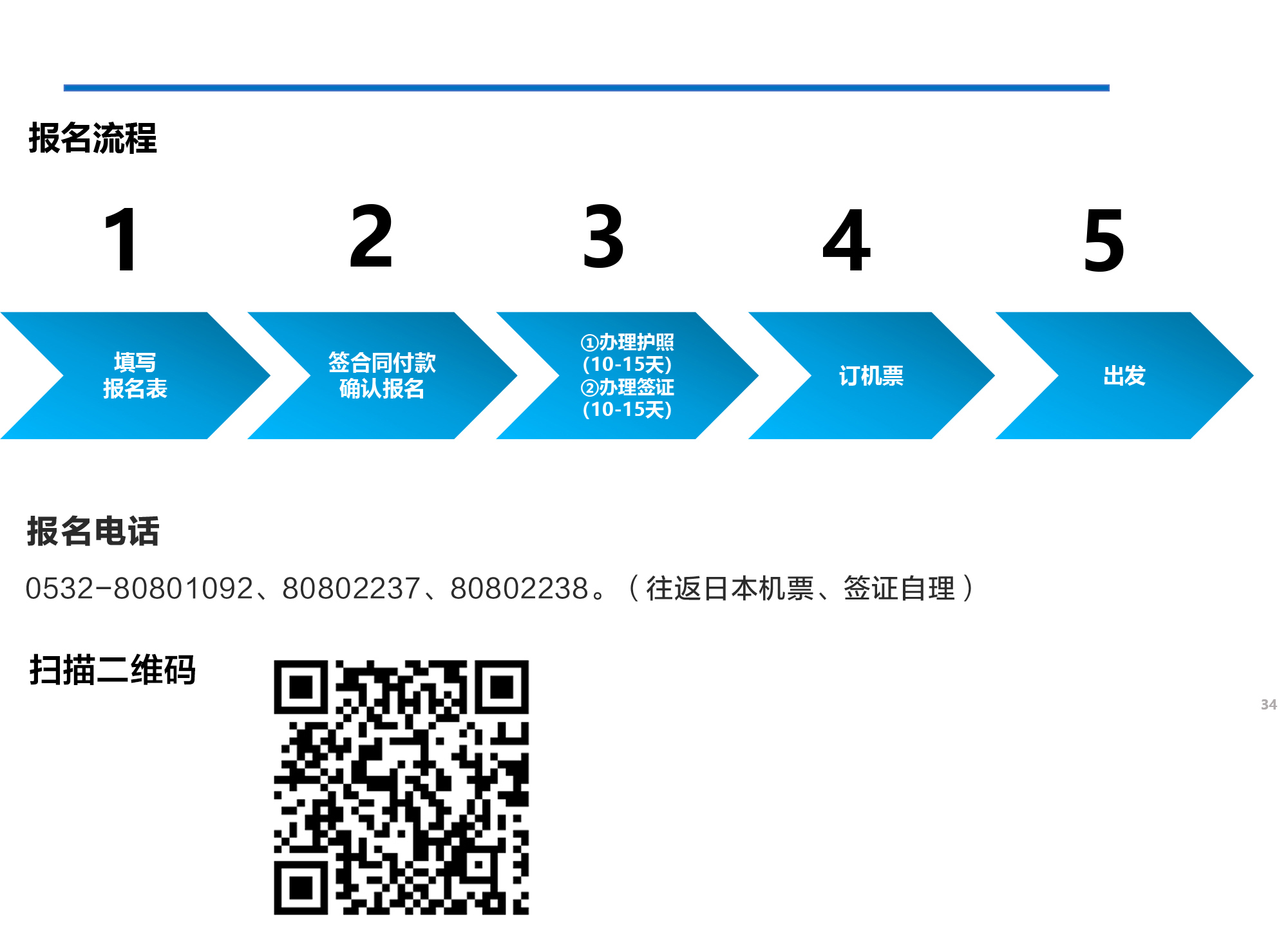 1745309304523534.jpg